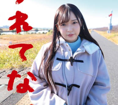 SLN-012 すれてない 大学生（情報学部）引越屋バイト みれい21さい 葵みれい