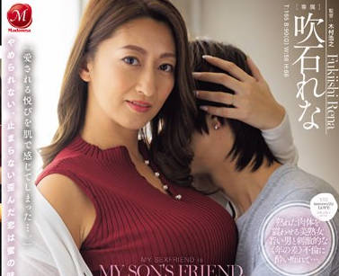 JUQ-709 息子の友人ともう5年間、セフレ関係を続けていますー。 年下の子と不埒な火遊び…中出し情事に溺れる私。 吹石れな